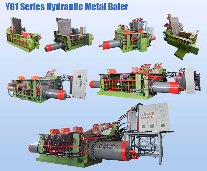 Hydraulic Metal Baler مكبس المعادن الهيدروليكي من سلسلة Y81