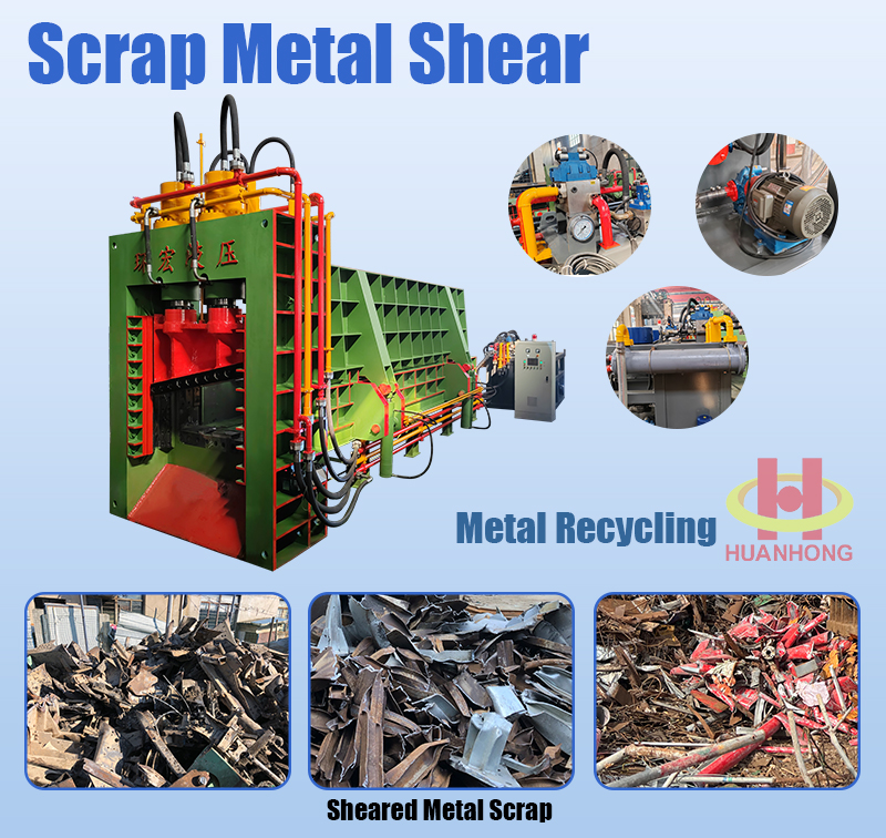 scrap metal shear خردة المعادن القص