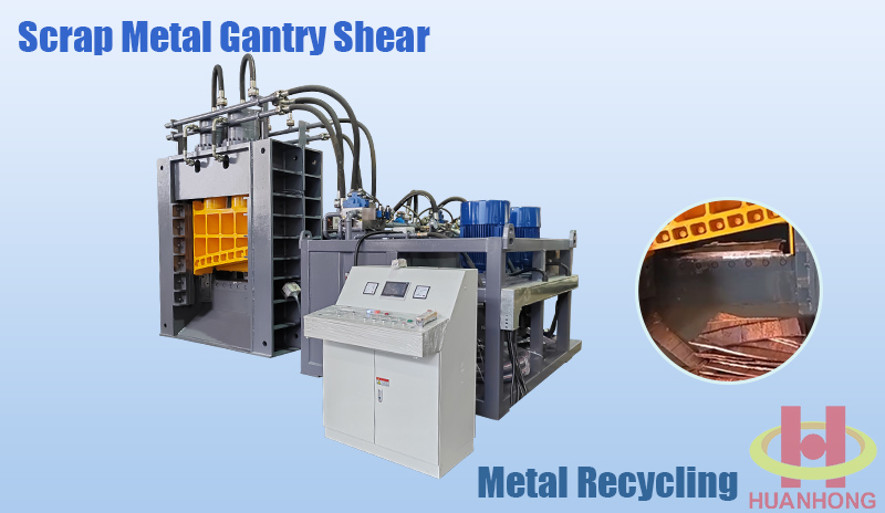 metal shearing machine القص العملاقة