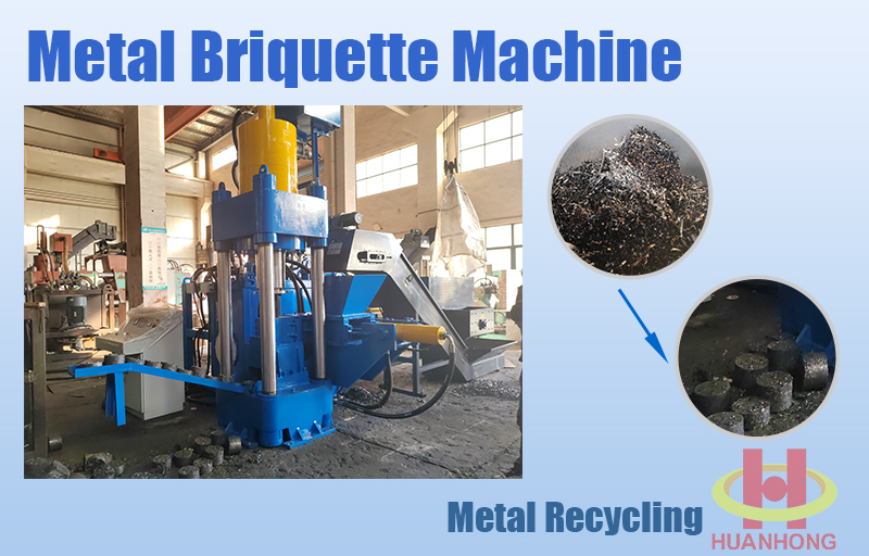aluminum briquette machine آلة طحن الرقائق المعدنية