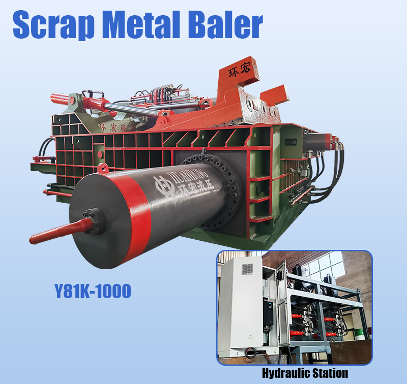 scrap metal baler مكبس الخردة المعدنية