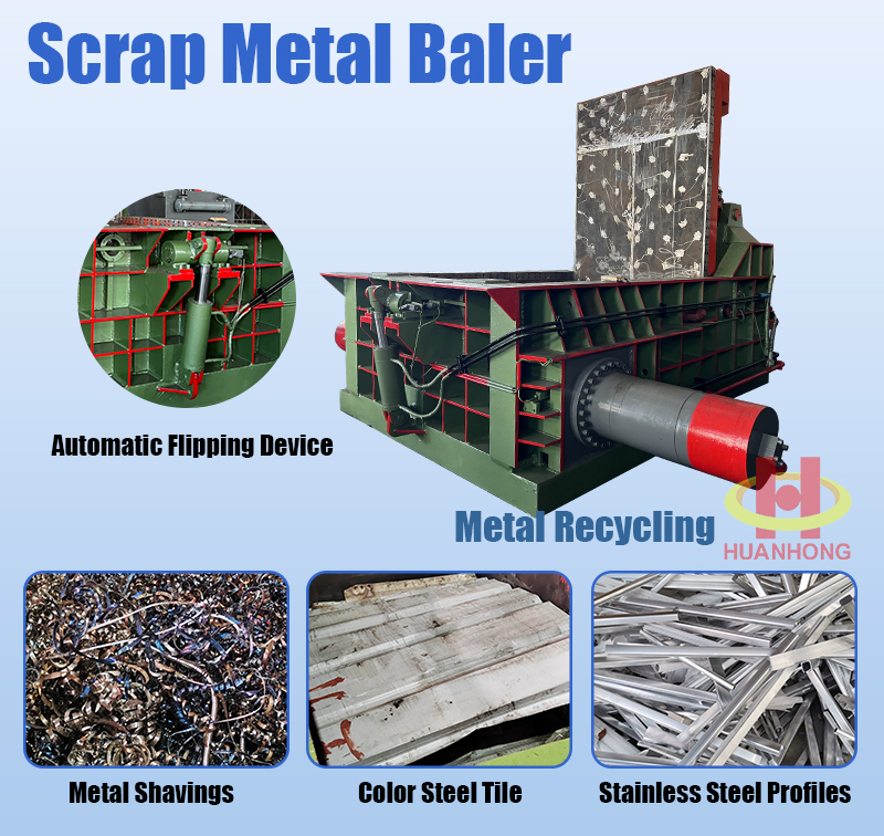 آلة مكبس النفايات المعدنية الهيدروليكية الأوتوماتيكية