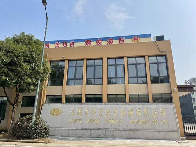 حول Huanhong الهيدروليكية