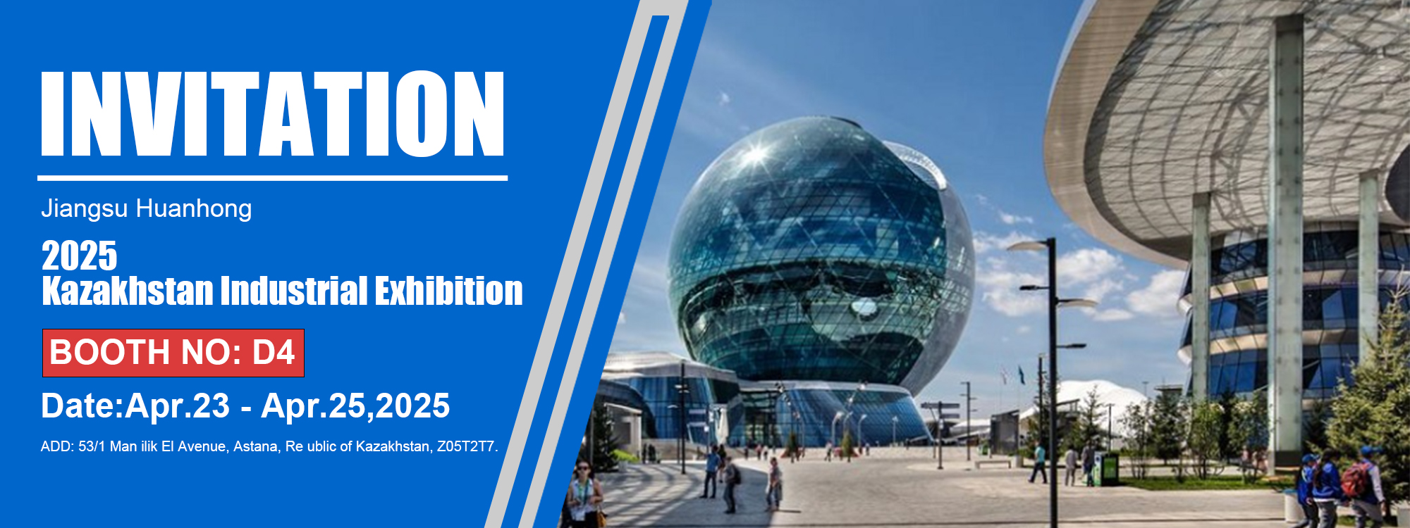 huanhong مكبس البالات